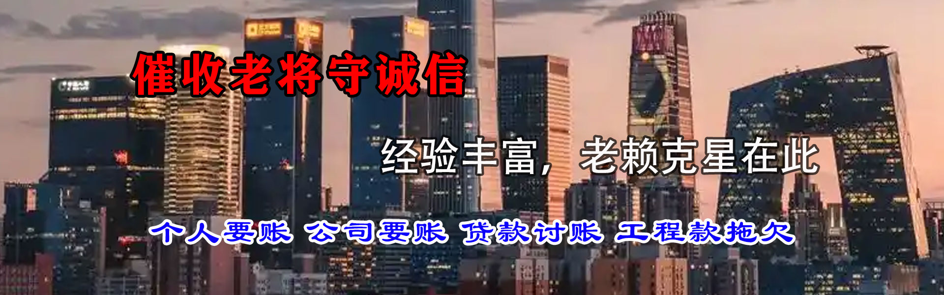 武穴收账公司
