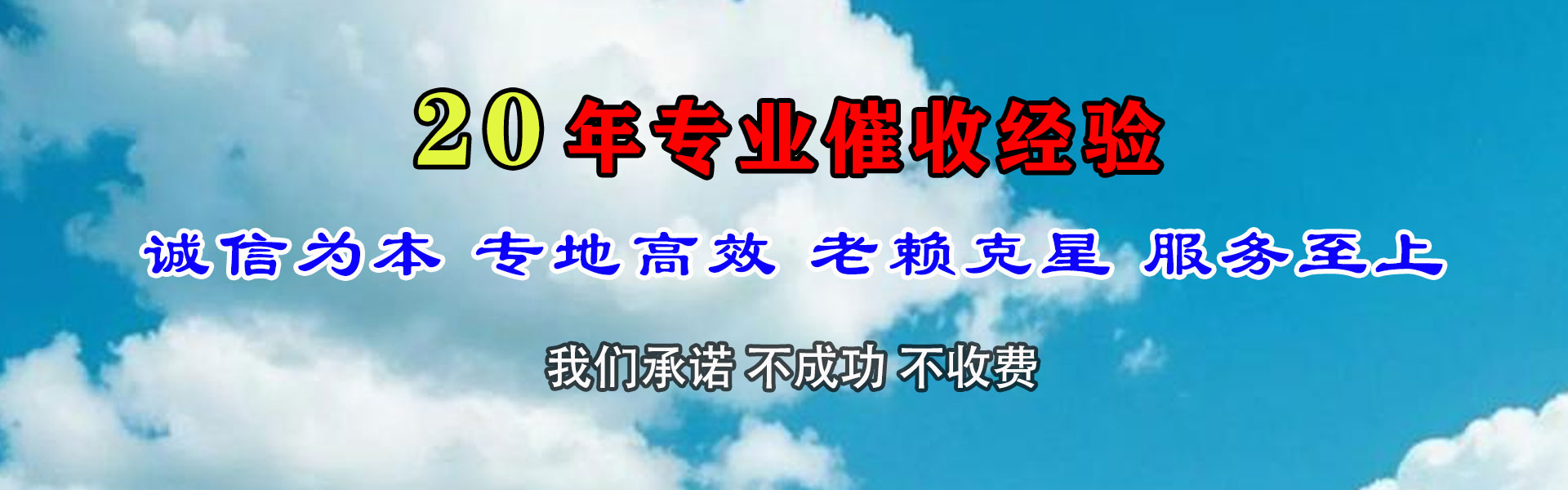 武穴收债公司